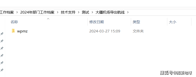 🌸飞猪视频【2024澳门资料大全免费】-药用辅料虫白蜡  第4张