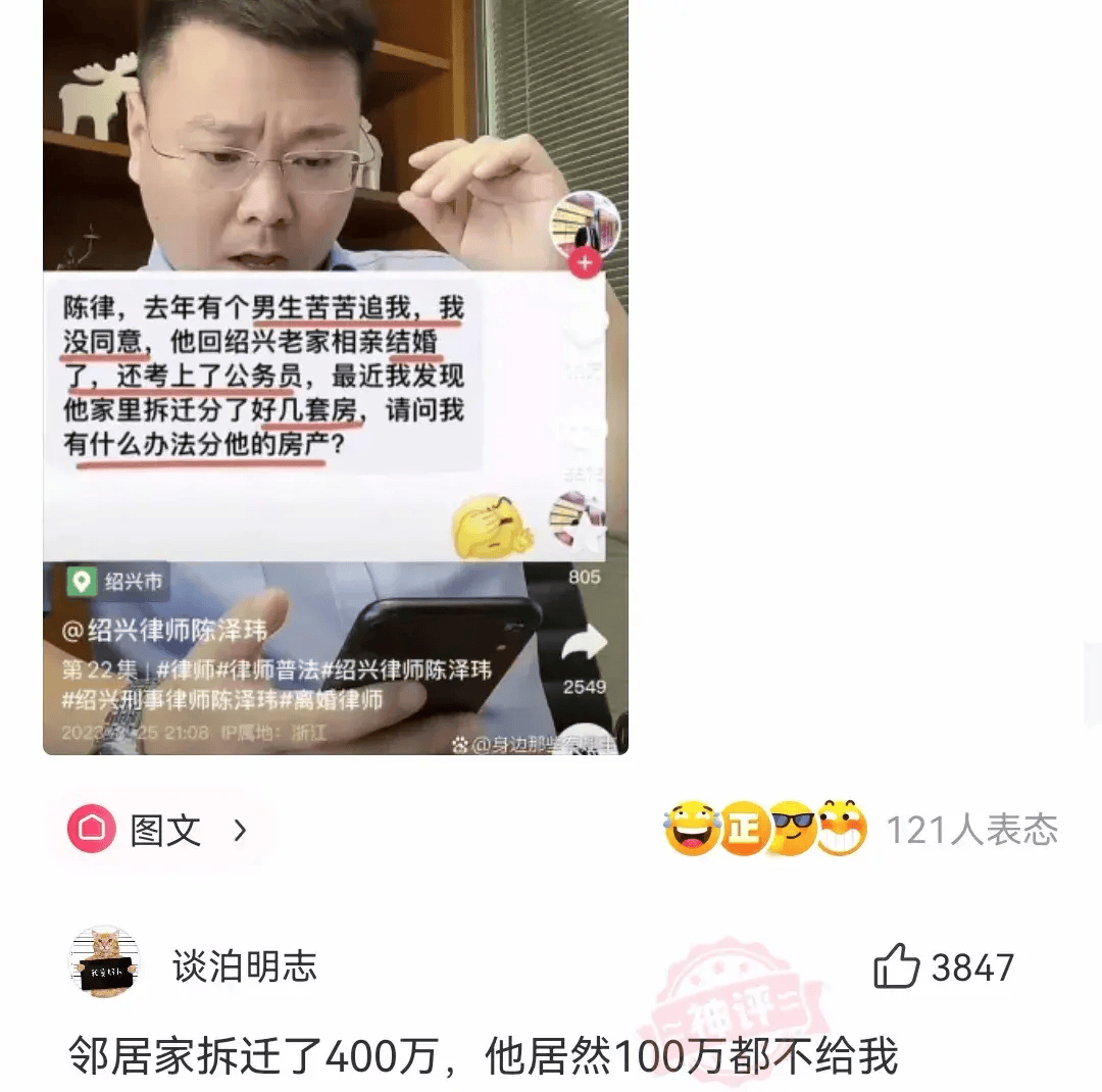 🌸好莱坞在线【2024澳门正版资料免费大全】-粳稻与籼稻的区别  第4张