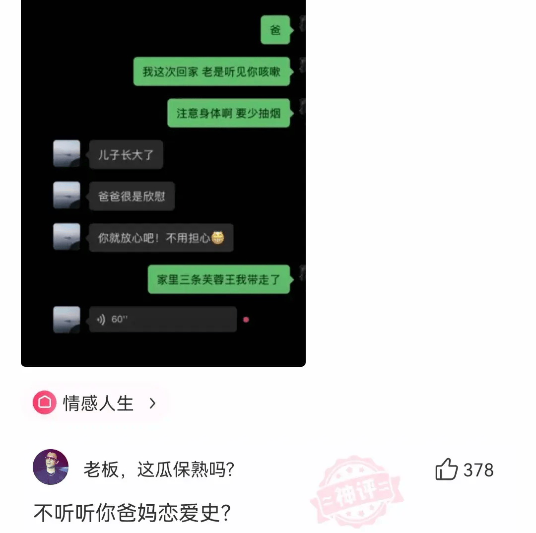 🌸网易视频【澳门一肖一码100准免费资料】-老公将过道装成“天梯”，大家觉得好看吗？这些风格有人喜欢吗？