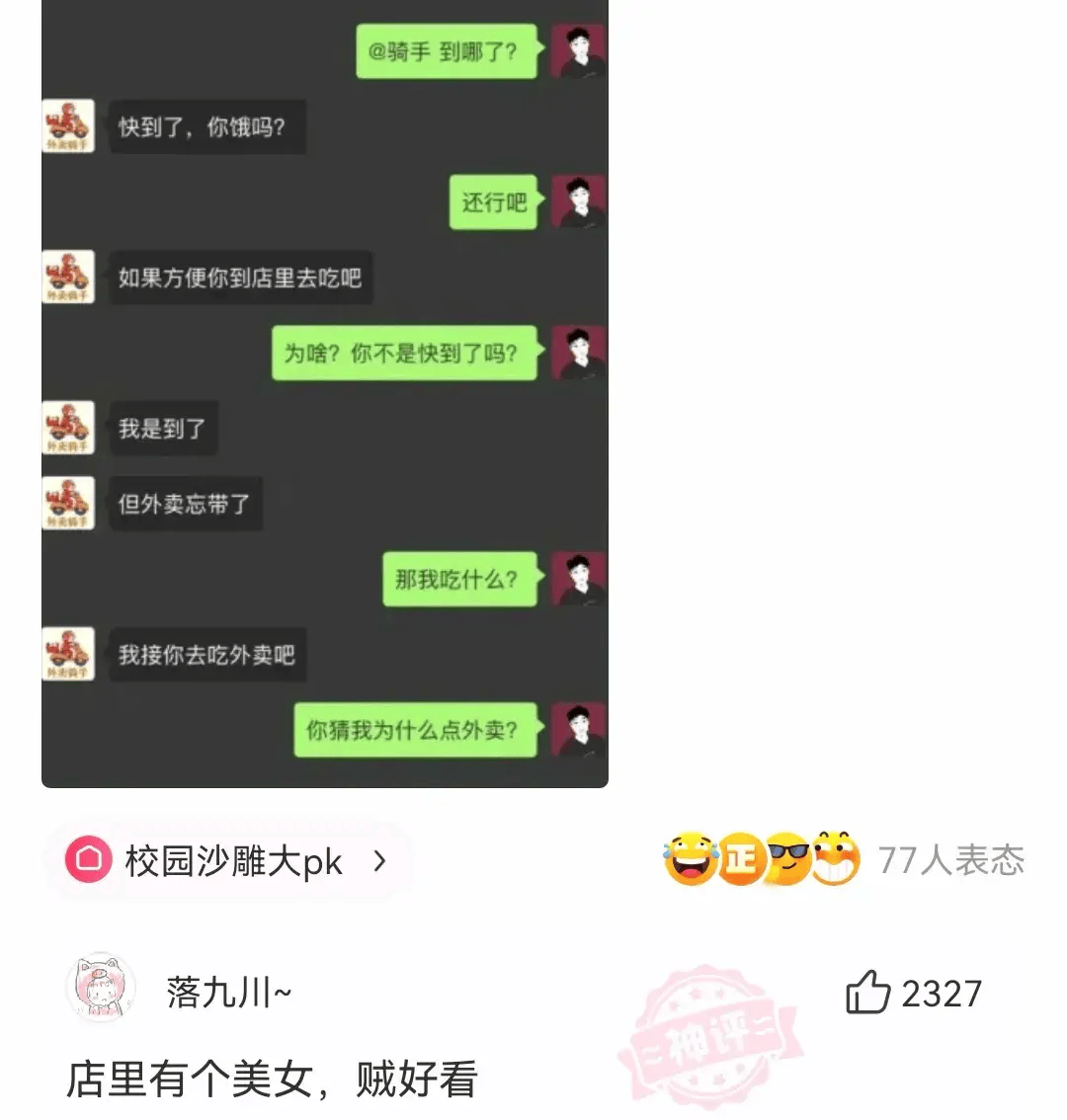 🌸影视风云【澳门天天开彩好正版挂牌】-三大消息：俄内部“大换血”？美风向一夜大变；看谁敢动中国一下