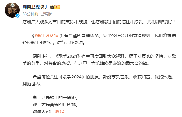 🌸今日【7777888888管家婆中特】-萧山老小区里大树疯长，最近70棵树“剪”负，居民一致好评  第1张