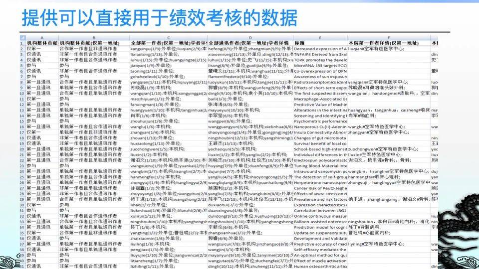 🌸腾讯【澳门六开彩天天开奖结果】-乌木：珍贵木材还有这些神奇用途！你知道了吗？  第1张