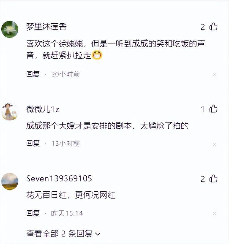 橙柿互动:一肖一码100%中奖网站-福利来了~家电清洗+智能锁...方便快捷，解决你的日常烦恼！  第1张