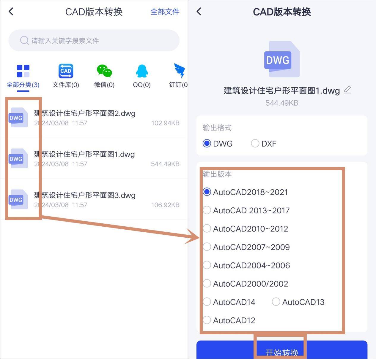 🌸飞猪视频【2024年正版免费资料大全】-冯绍峰谈到儿子红了眼眶，亲情力量使人动容，但被网友质疑博流量