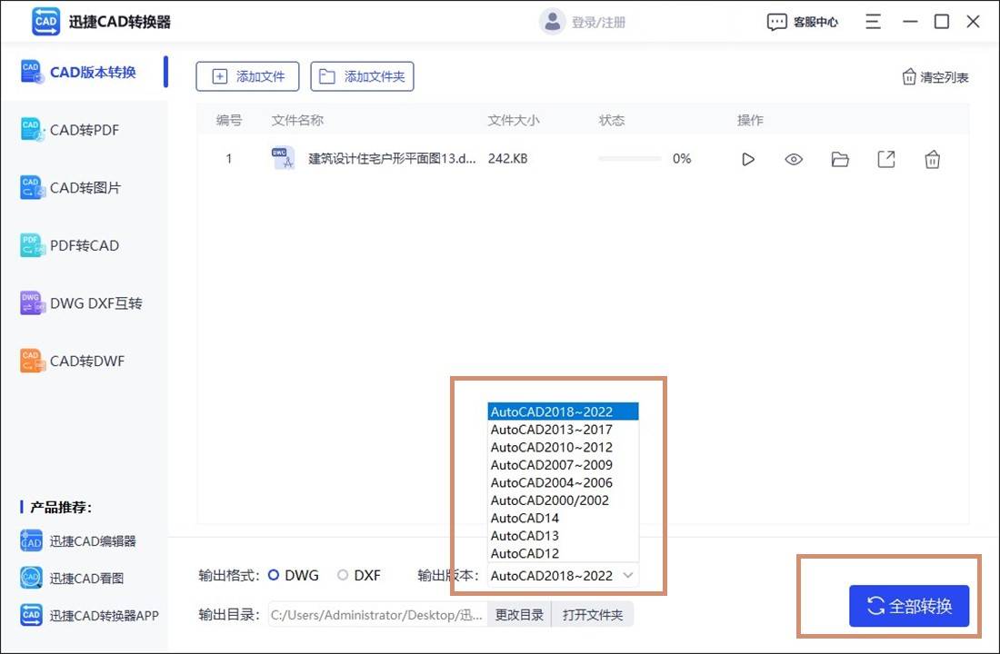 🌸影视风云【2024澳门资料大全正版资料】-2月26日基金净值：华安信用四季红债券A最新净值1.0499，涨0.09%  第3张