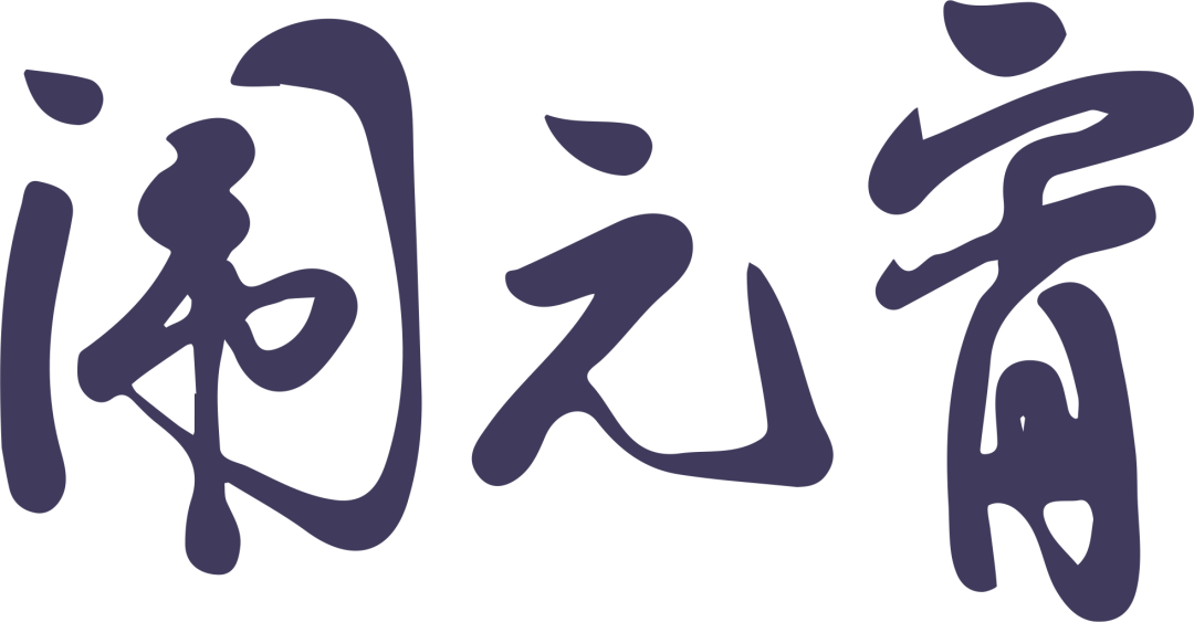 🌸趣头条【2024澳门特马今晚开奖】-第二树携手猿力科技再出发，开启“大树之光 × 守护童心计划第三期”  第5张