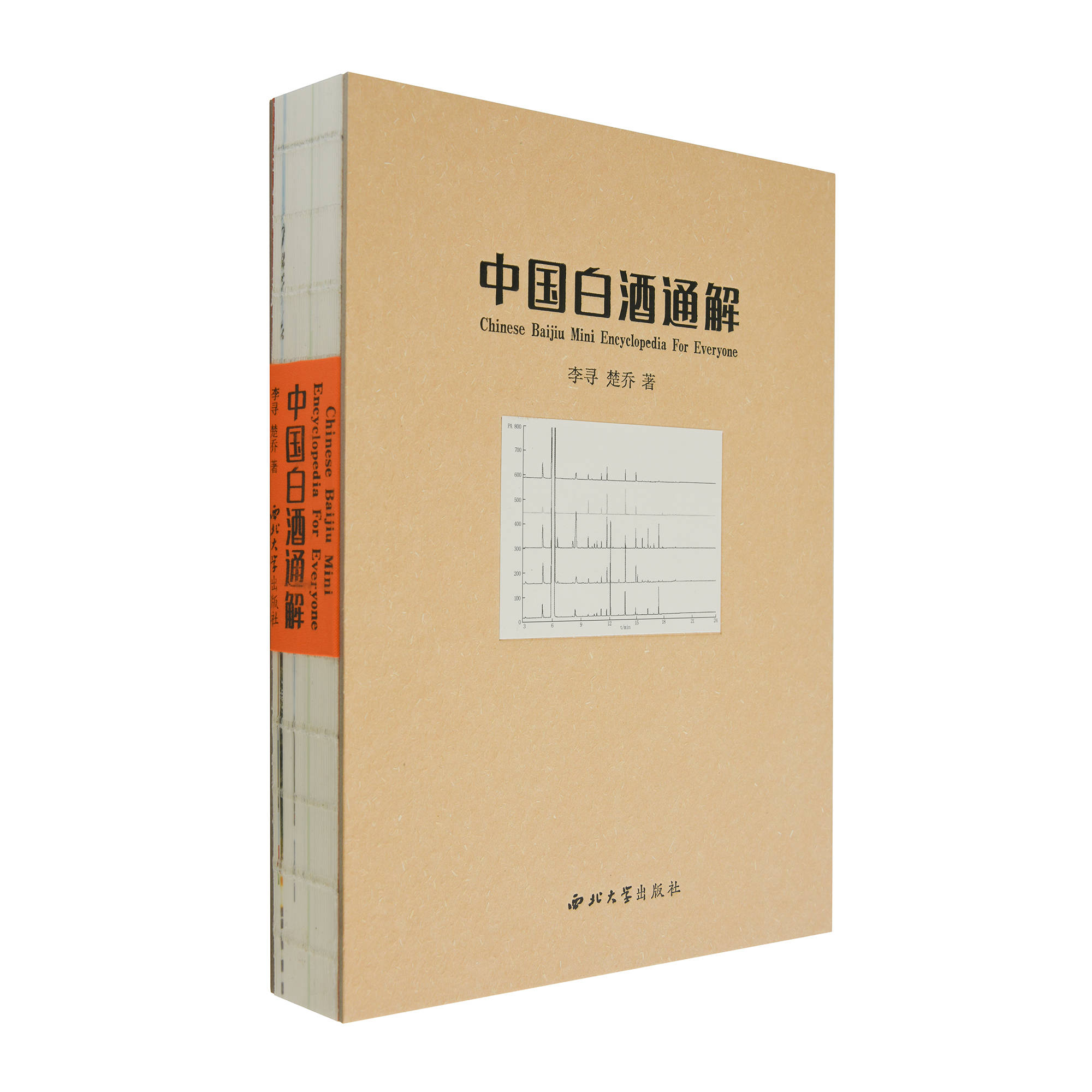 🌸好看视频【2024新奥历史开奖记录香港】-4月9日基金净值：华安信用四季红债券A最新净值1.0554，涨0.07%  第2张