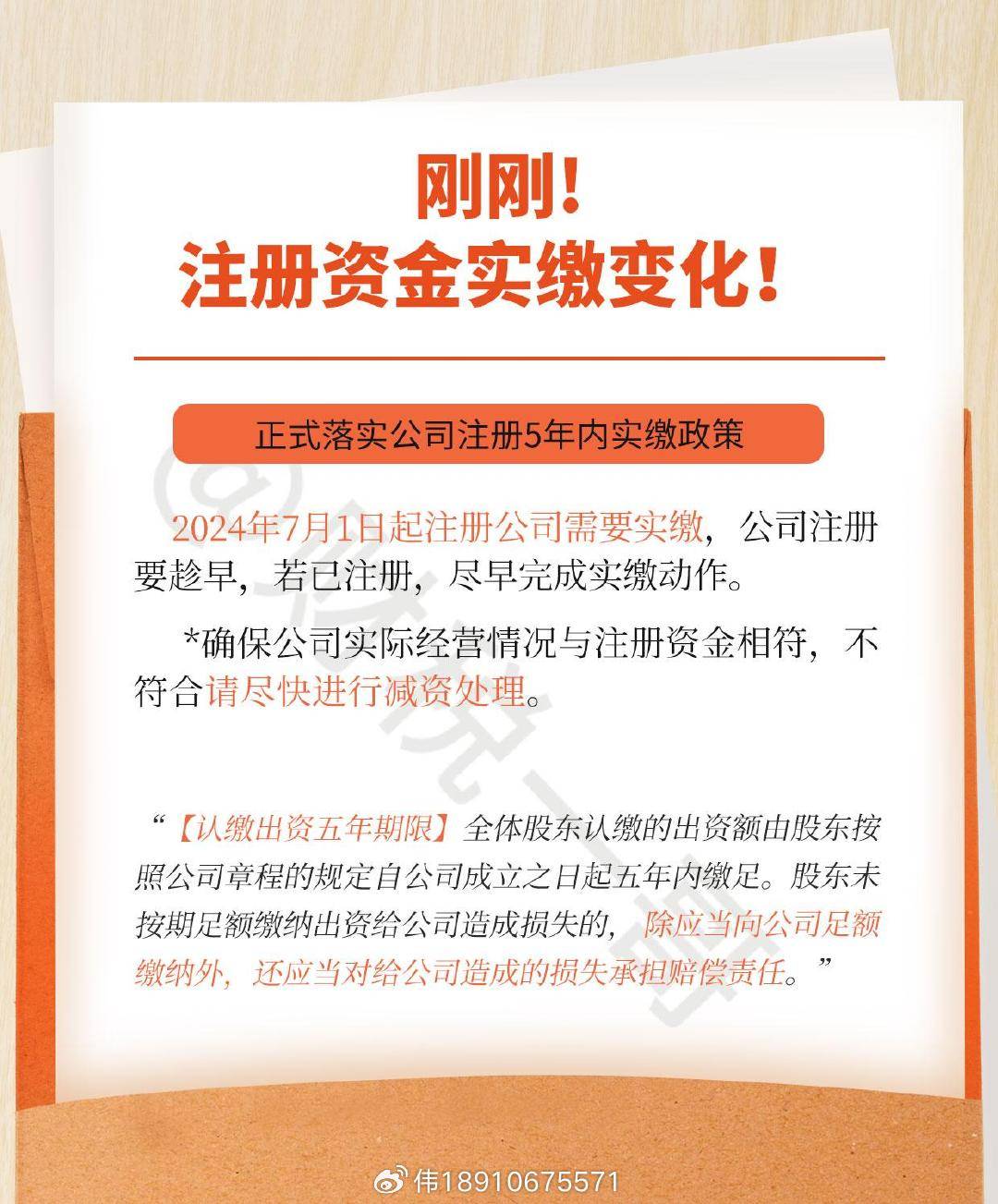 🌸飞猪视频【2024澳门资料大全免费】-四季常青仙人掌，药用价值顶呱呱  第2张