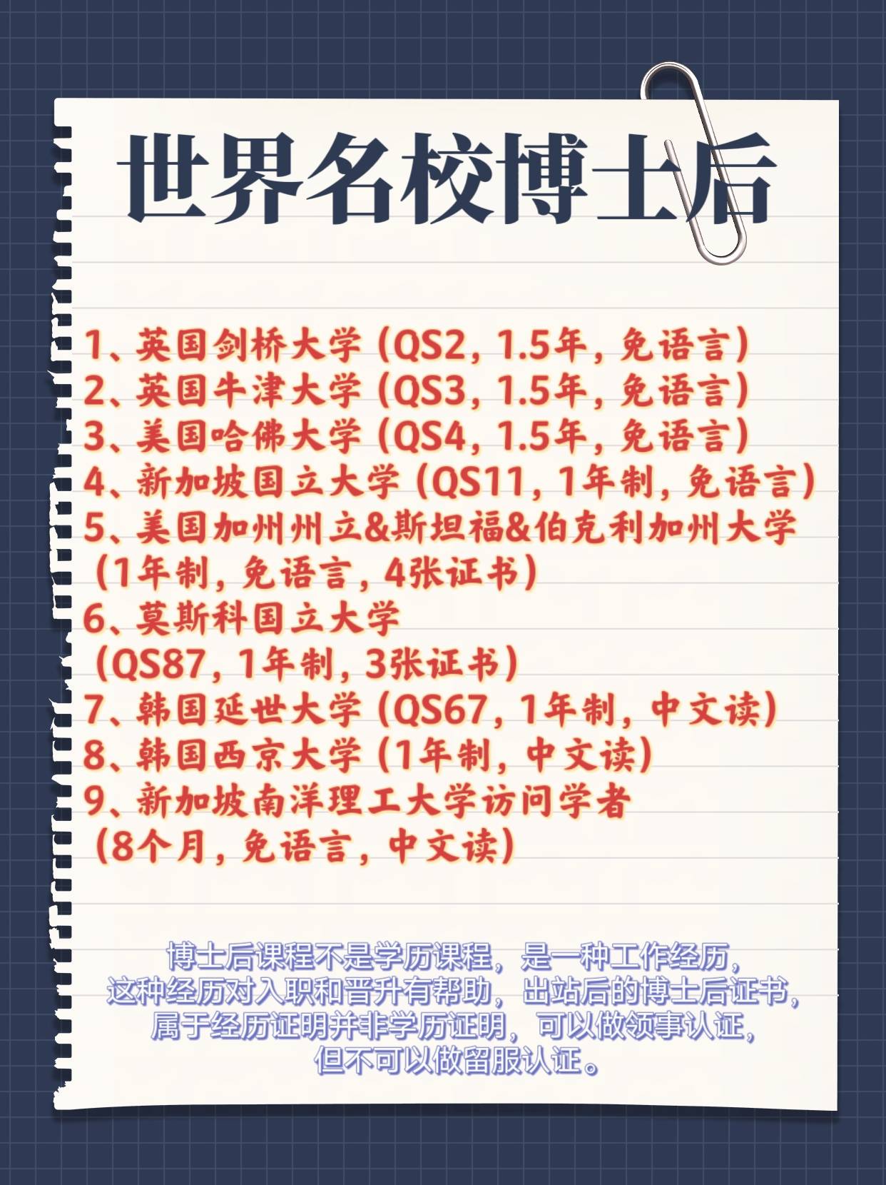 🌸小米【2024正版资料大全免费】-想要去美国留学的人那么多，又有几个人能留下？