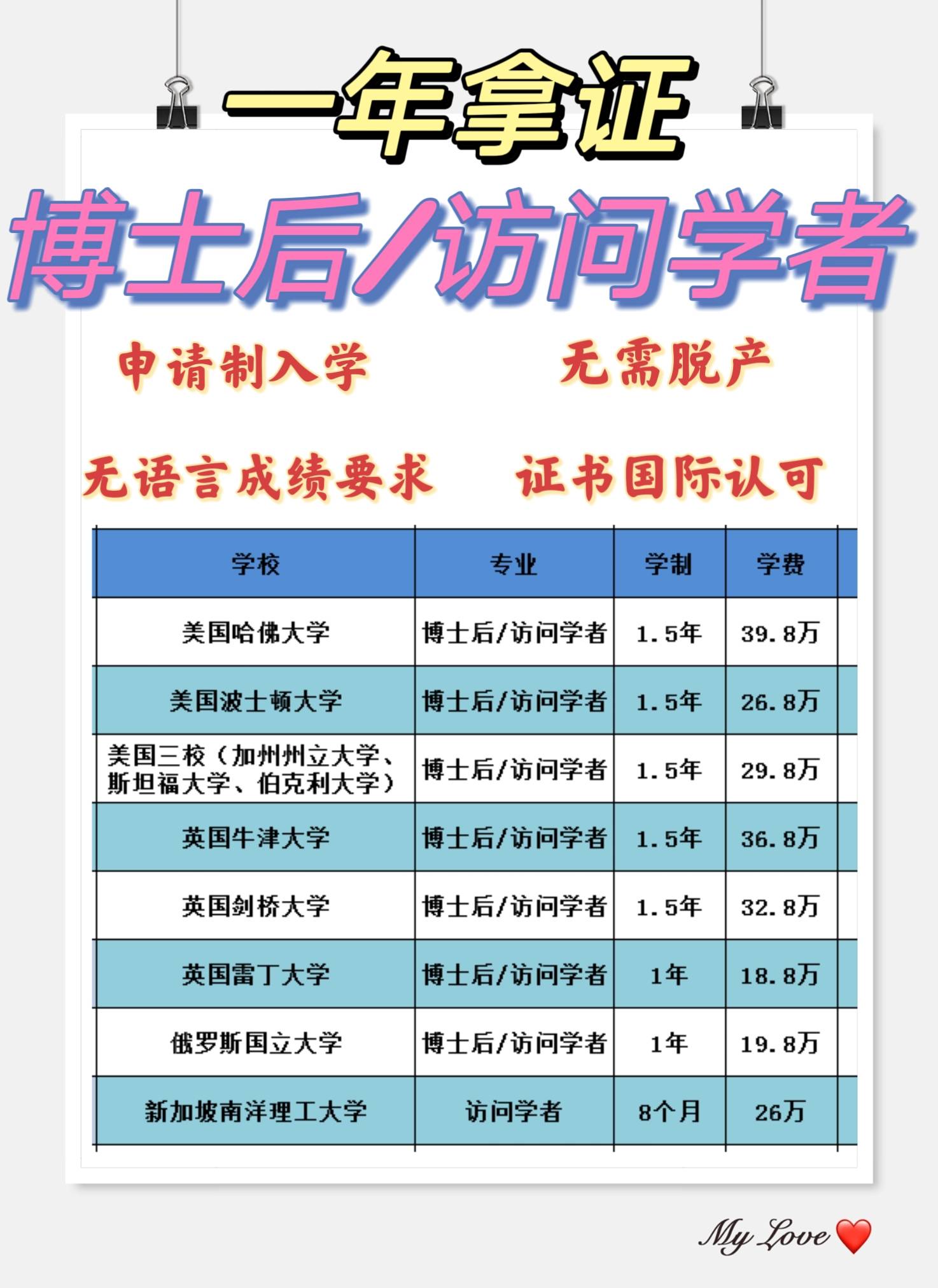 🌸飞猪视频【2024澳门资料大全免费】-艾克森油箱还剩几滴油？徐正源重压之下给他机会！登场后险些破门  第2张