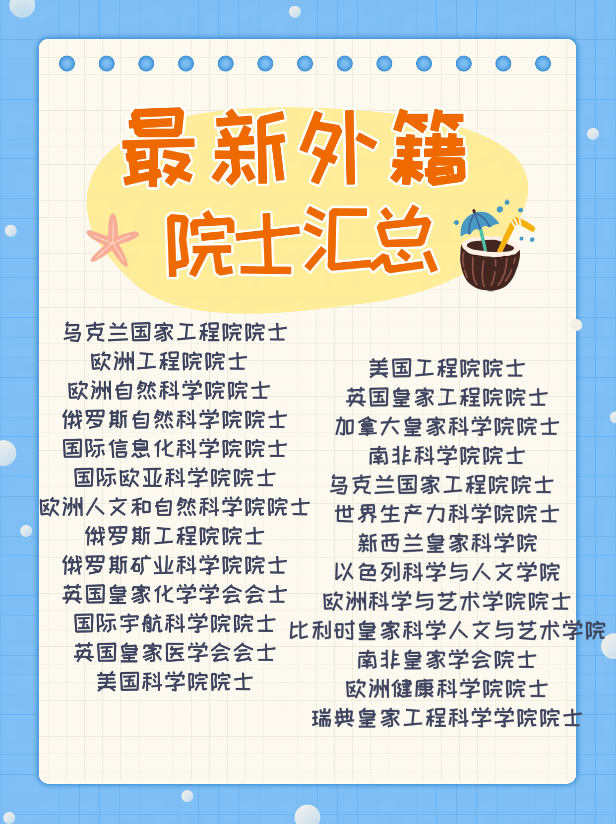 🌸美团【2023管家婆资料正版大全澳门】-张文木：美元从而美国衰落后，华尔街保值币种的可能选择