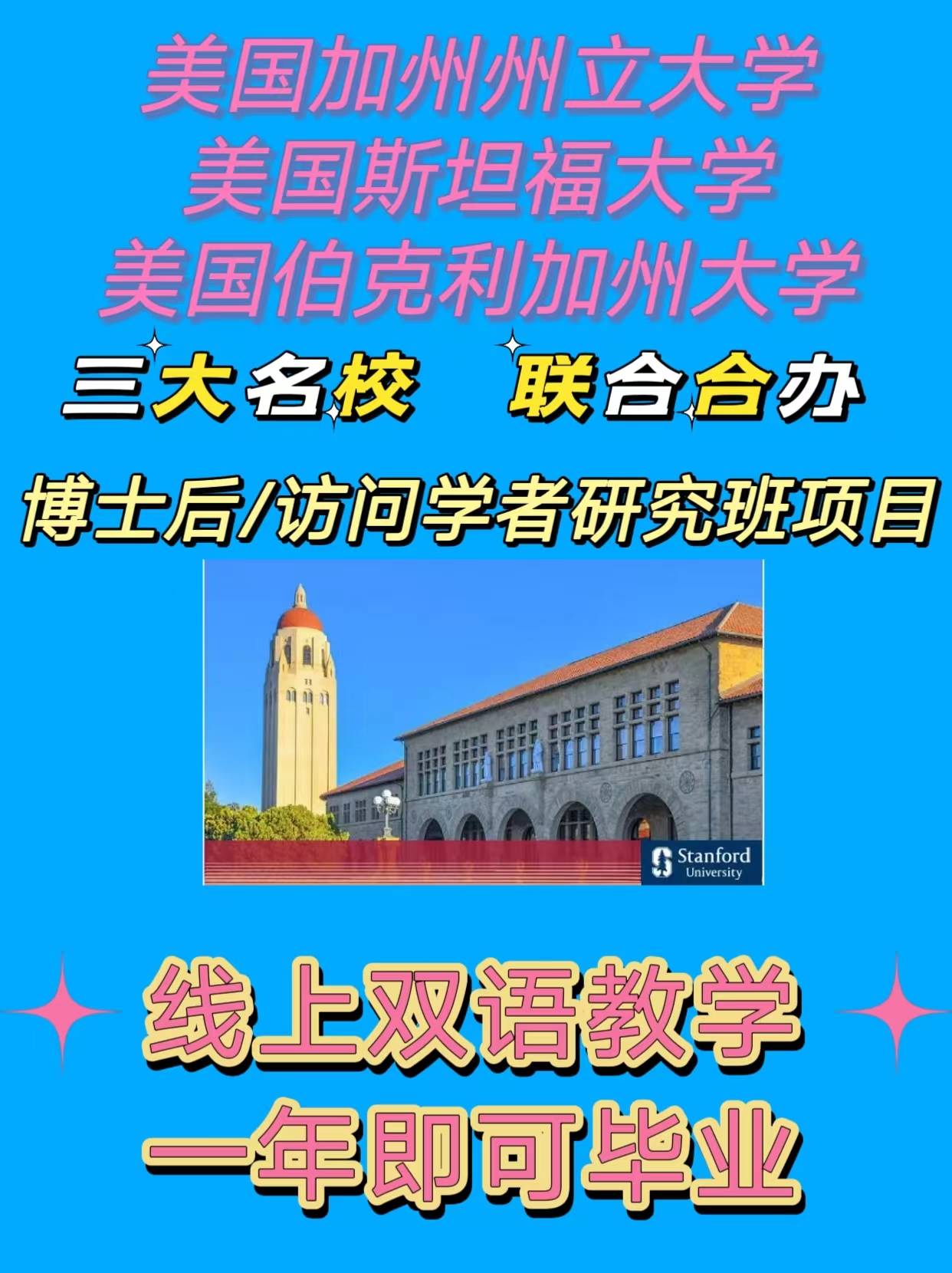 🌸新浪【494949澳门今晚开什么】-禁止种植的亡国树？桉树的危害究竟是什么？  第2张