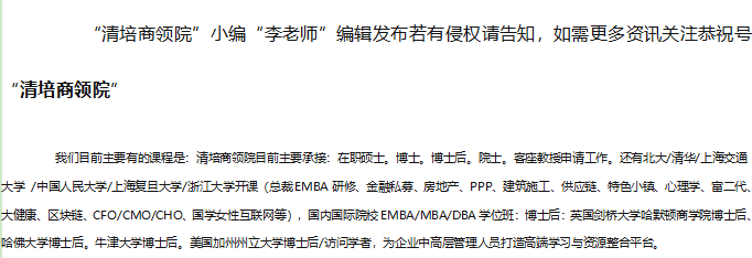 中国日报:澳门一肖一码100%期期精准-这款发财树专用POPO鱼蛋白叶面肥让你的树涨势无敌了！  第4张