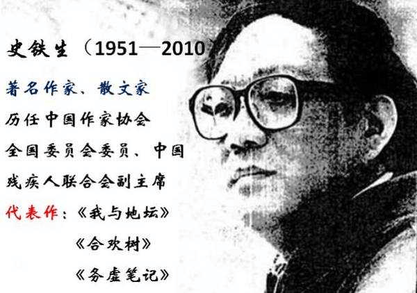 🌸今日【7777888888管家婆中特】-国槐19中·教育家书院迎来大咖开讲 詹大年：好的关系才是好的教育