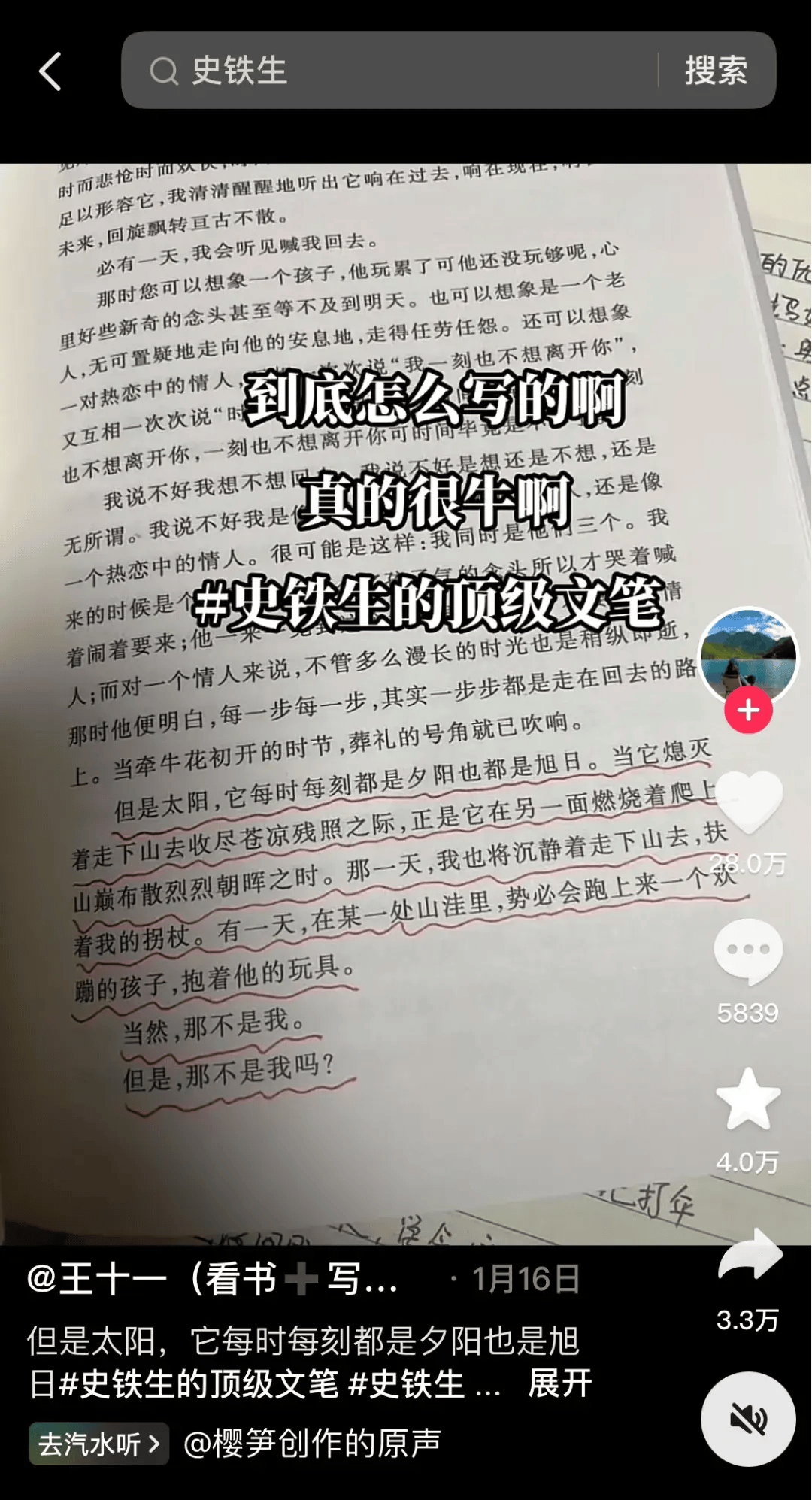 🌸快手短视频【2024新澳门正版免费资料】-自杀学生的父母职业分布，排在第一名的竟是......