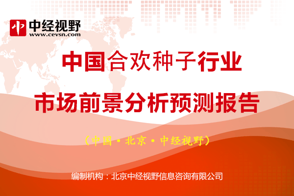 🌸澎湃新闻【澳门一码中精准一码免费中特  】-虫白蜡_蜂蜡优质商家