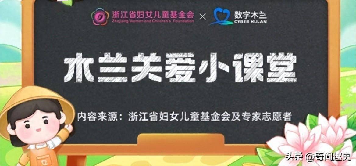 🌸美团【2023管家婆资料正版大全澳门】-花开有期，警“花”无季