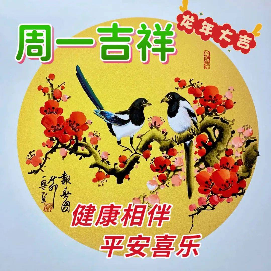 🌸好看视频【2024新奥历史开奖记录香港】-烟台市疾控中心董峰光同志荣获烟台市“卫健巾帼红 建功新时代”先进典型称号  第2张