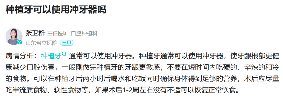 🌸搜视网【新澳门内部资料精准大全】-远东卓越｜机械设计中，滚珠滑轨和缓冲滑轨哪种好？  第4张