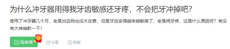 🌸搜狗【2024澳门正版资料大全免费】-咋选！水光针和光子嫩肤哪个效果好，光子嫩肤和水光针哪个效果好？