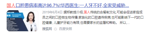 中国安全生产网 :管家婆一肖一码中100%命中-阴树不能进家门，哪些是阴树？看看你家有吗？  第1张