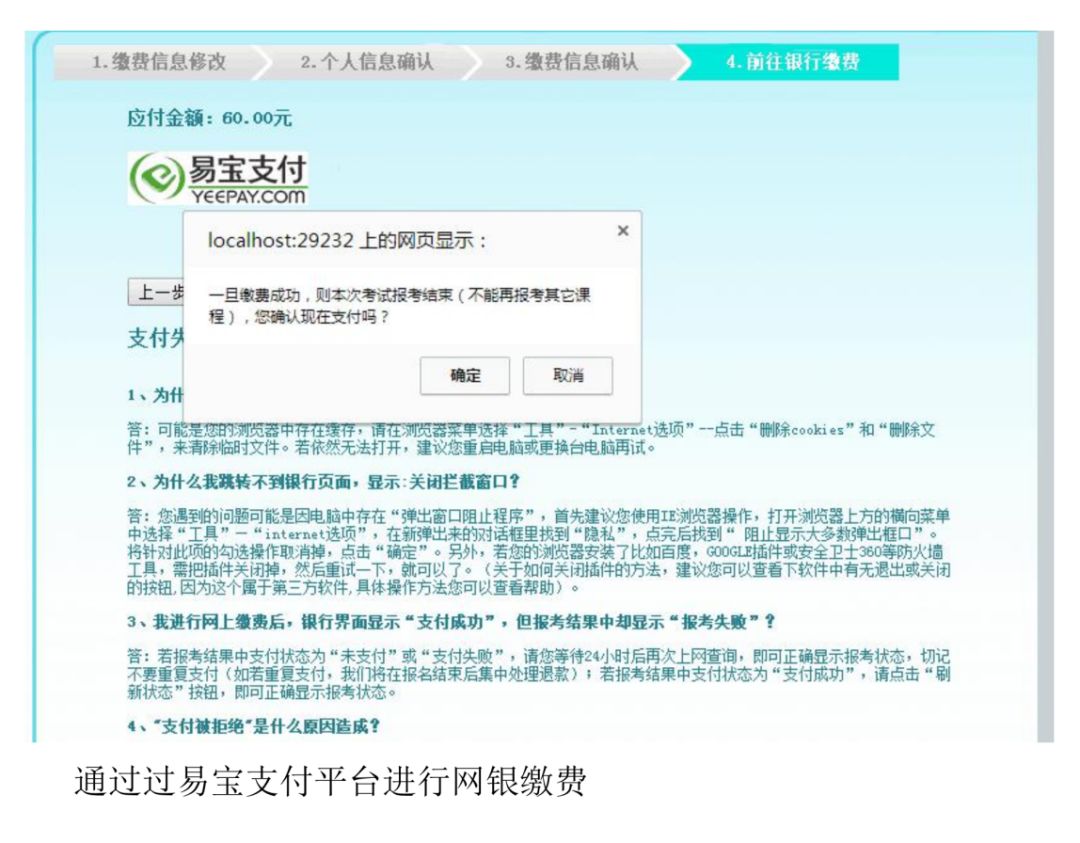 考公自学指南，高效备考公务员全攻略