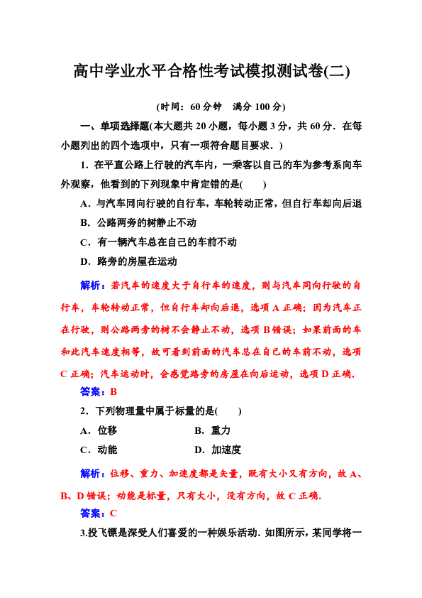 学业考公规划，迈向成功的蓝图之路