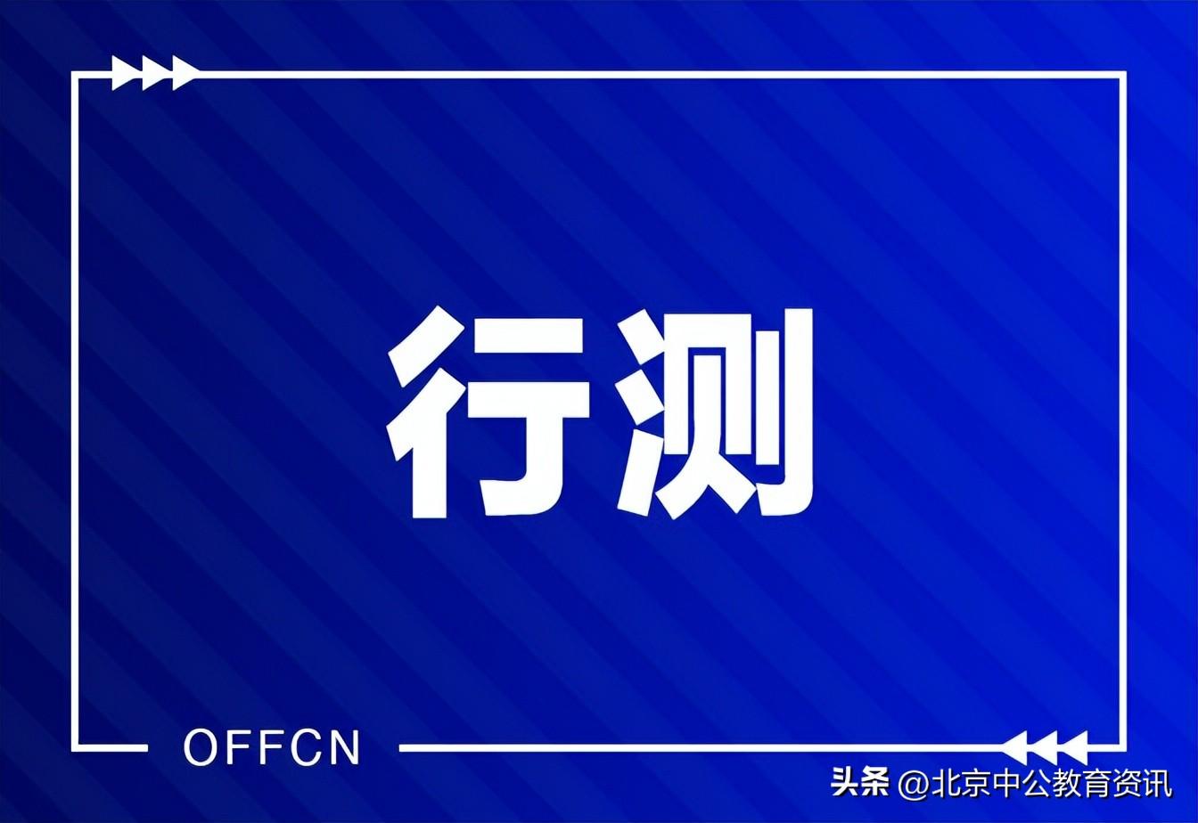 公务员考试改革新政策出炉，重塑选拔机制，助力人才强国战略（2024年）