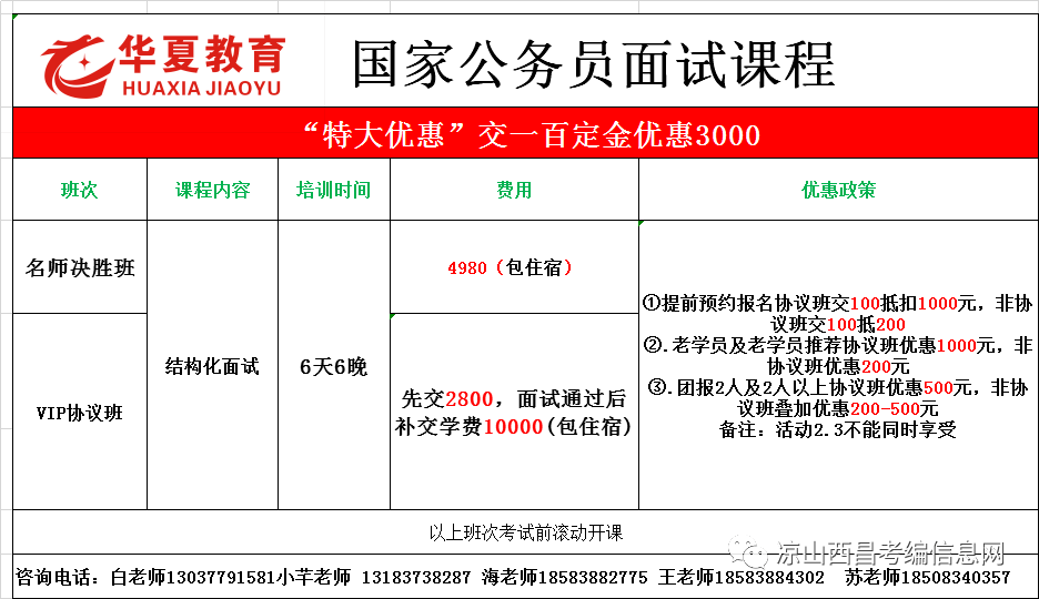 2024年11月10日 第15页