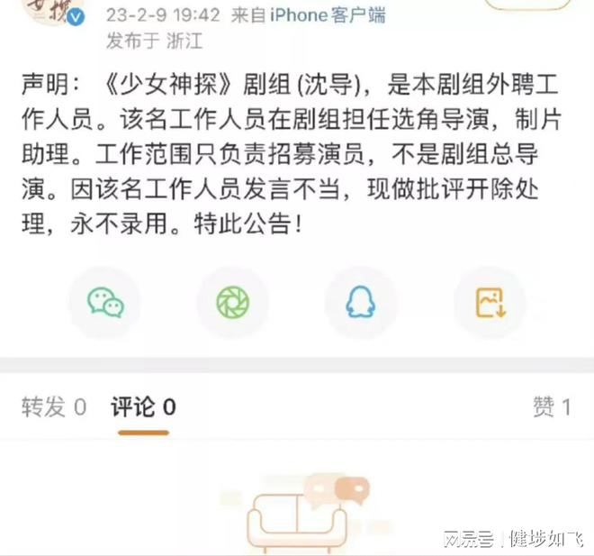 女子遭陪睡暗示涉事经理受罚，重塑职场伦理与社会责任