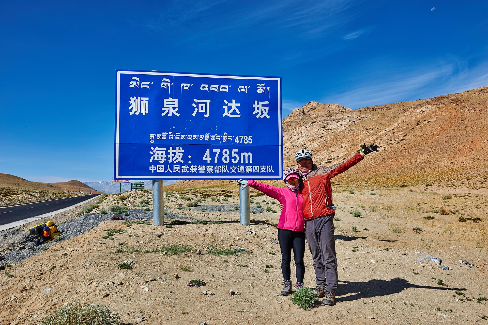 万里山河路主题活动，点燃热情之火