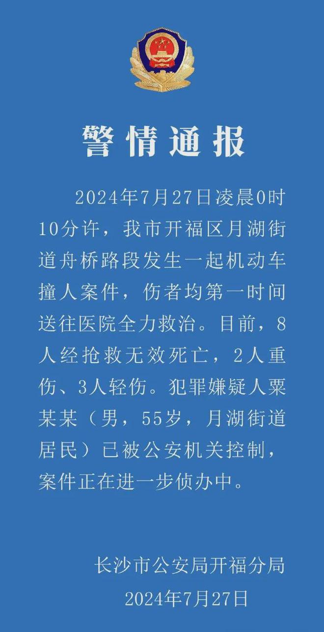 云南镇雄通报村民中毒事件，四人丧生，事件引起广泛关注