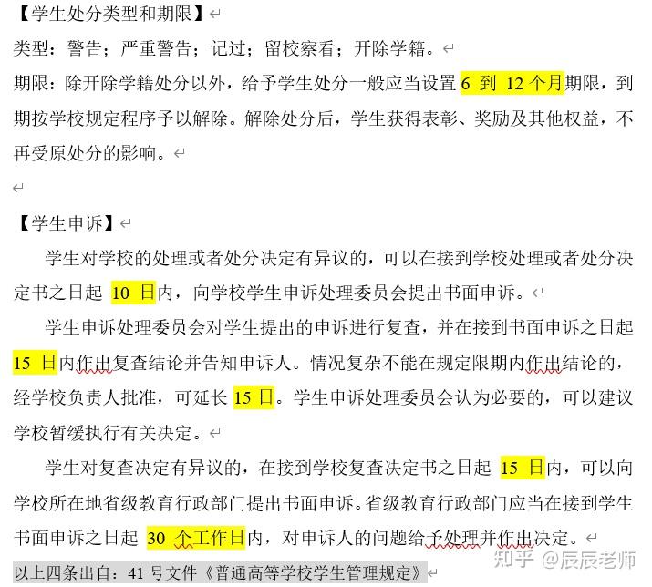 公务员申论模板与范文深度解析