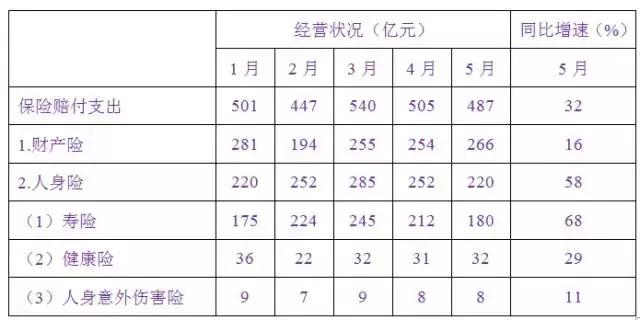 国考行测满分攻略与备考策略深度解析