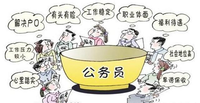 公务员考试难度深度解析，哪个板块更难挑战？