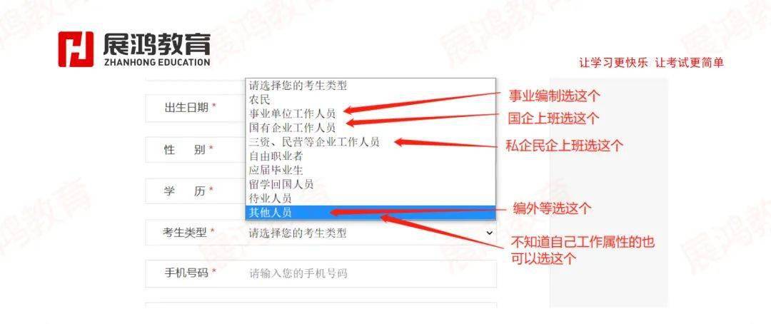 国考笔试流程详解，从报名到考试全过程揭秘