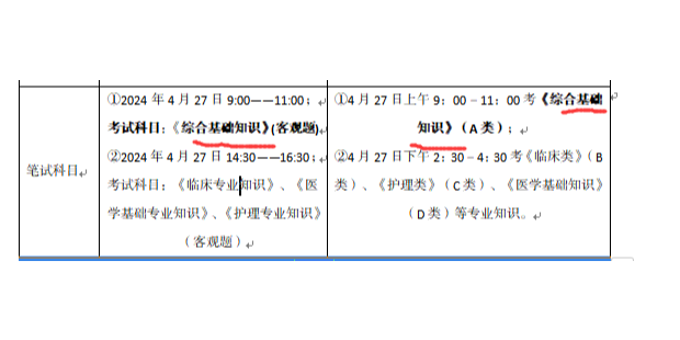 备战2024年福建事业单位联考，九月机遇与挑战解析