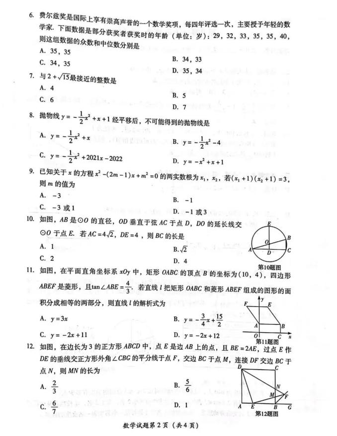 探索2023公务员考试真题，挑战与应对策略