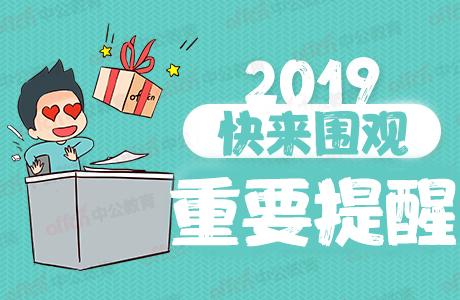 公务员报考官网岗位查询，一站式服务助力考生顺利报考指南