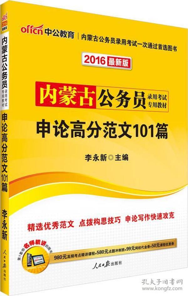 2024年11月12日 第19页