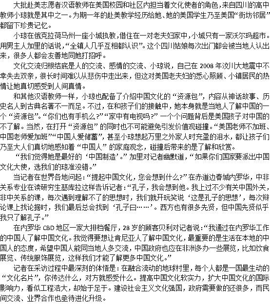 申论给分标准详解，评分标准与要点解析