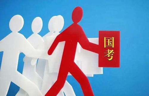 2024年公务员考试报名时间及策略解析