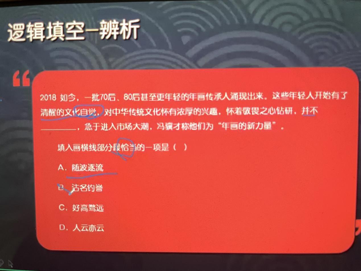 关于行政职业能力测验题库的真伪探讨，行测题库5000题是真题吗？