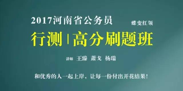 行测高分秘籍，行政职业能力测试高效学习攻略