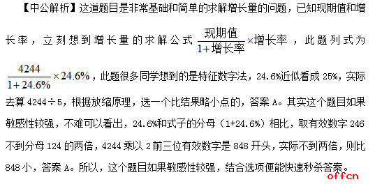 2024年11月13日 第22页