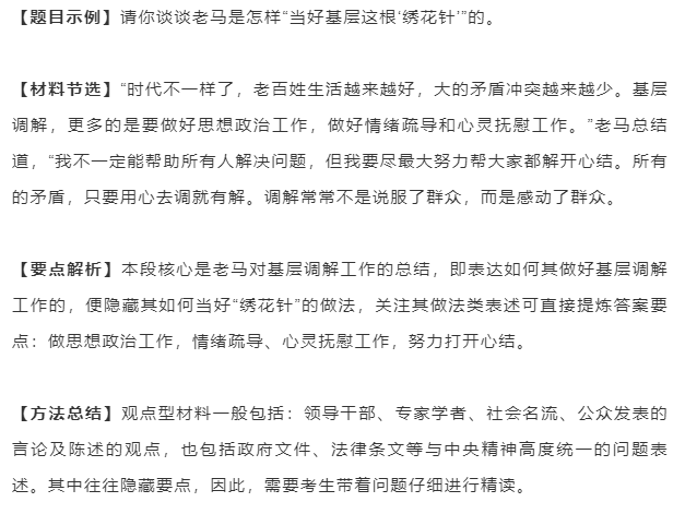 关于热气青年的本质认识，深度探讨与申论分析