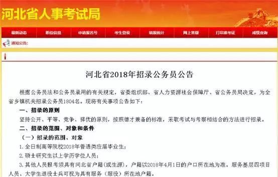 大同公考培训机构排名解析，哪家机构更具优势？