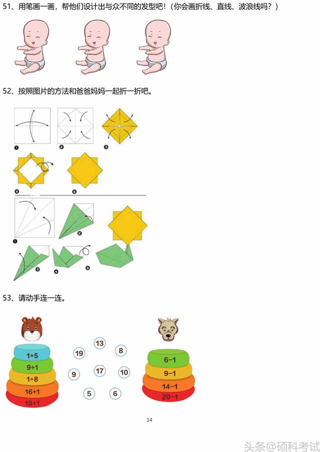 数学思维训练课程，塑造学生未来的关键路径