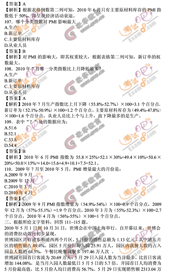 公务员历年真题及答案免费获取的重要性及其影响力分析