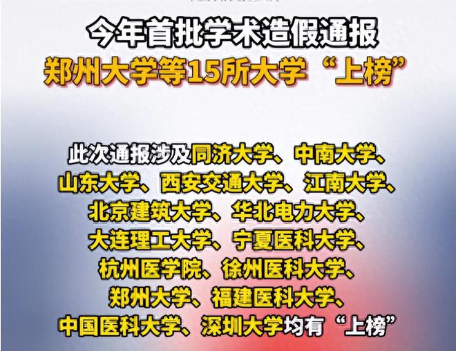 打破高校壁垒，共建人才生态——校园招聘公平开放，杜绝限定高校标签